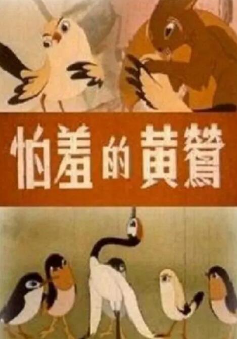 公主双乳高耸嗯啊h徐远之